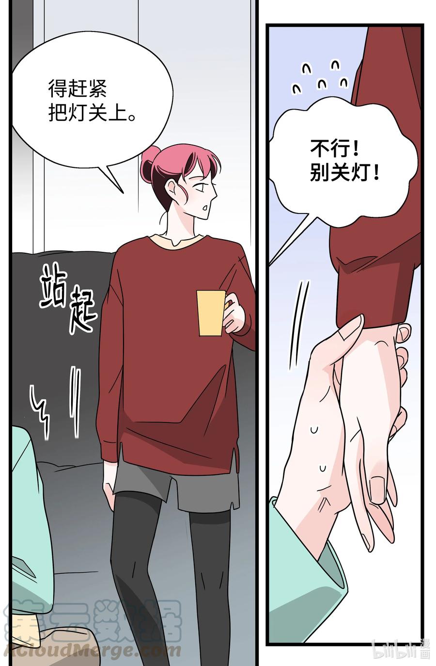 24 协议再升级(1/2)-第24话