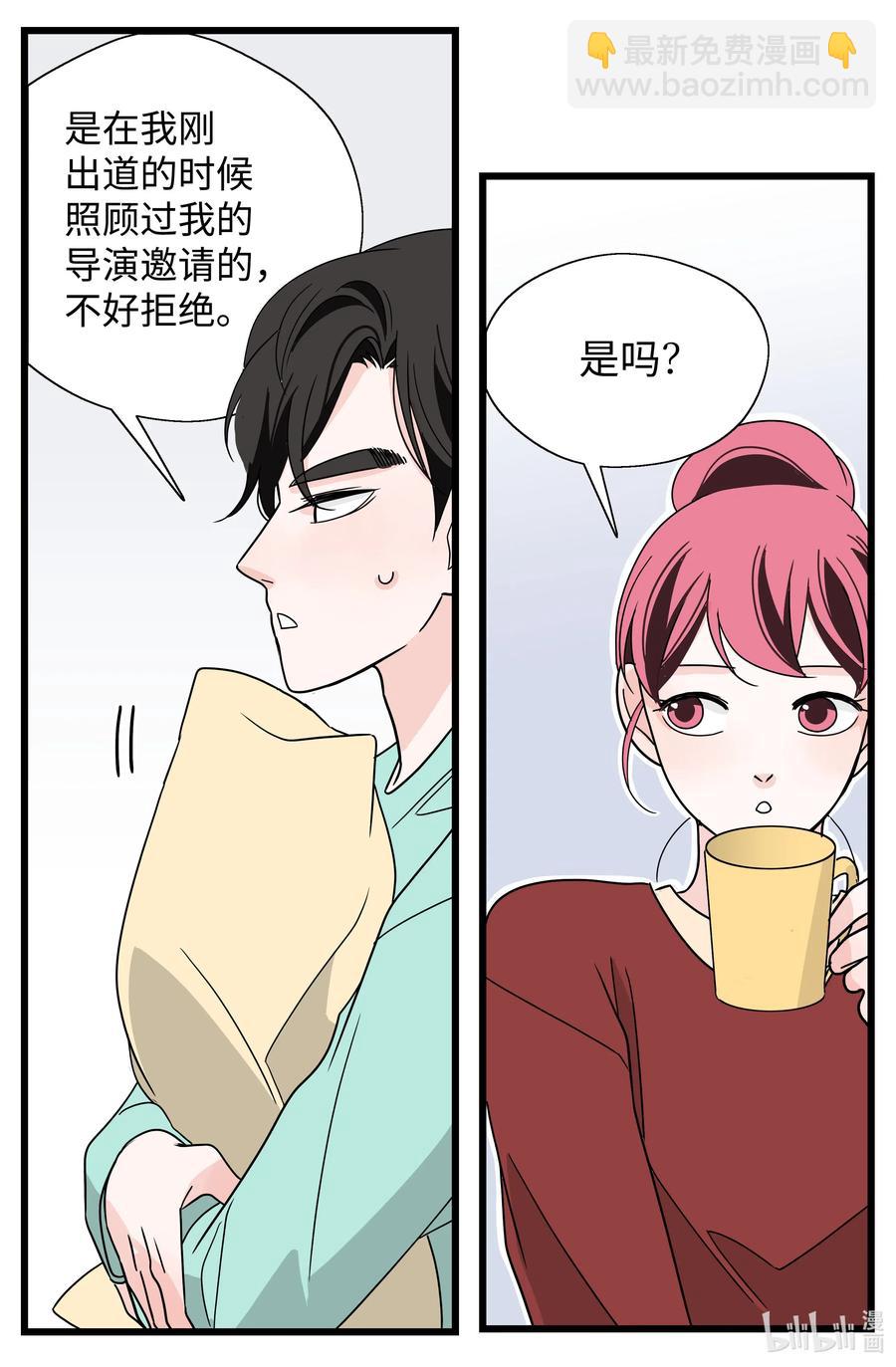 24 协议再升级(1/2)-第24话