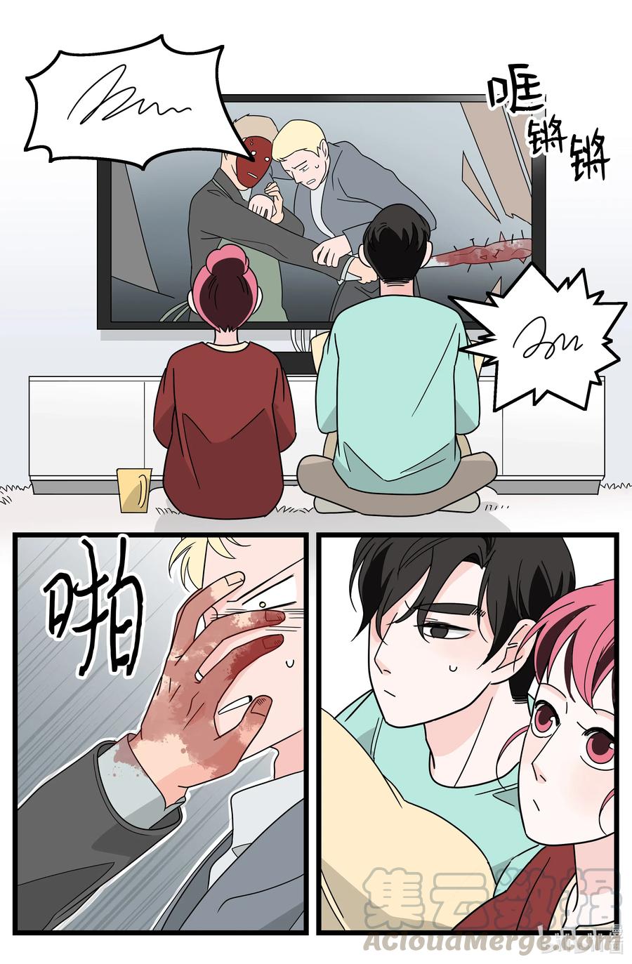 24 协议再升级(1/2)-第24话