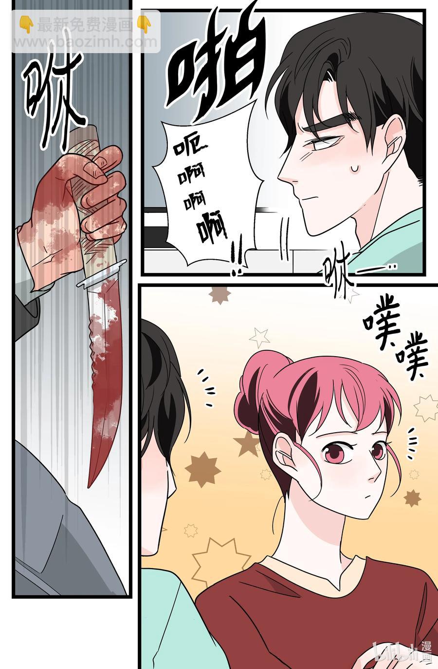 24 协议再升级(1/2)-第24话