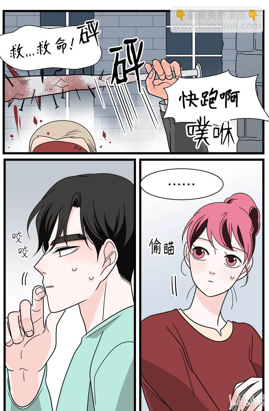 24 协议再升级(1/2)-第24话