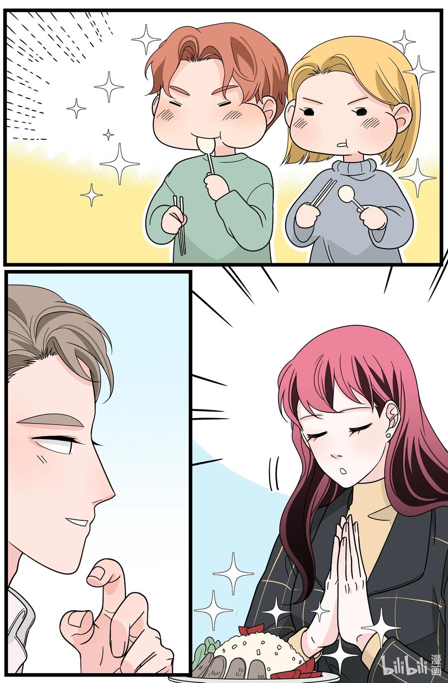 28 像个绅士(1/2)-第28话