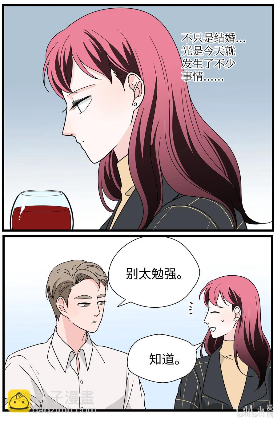 28 像个绅士(1/2)-第28话