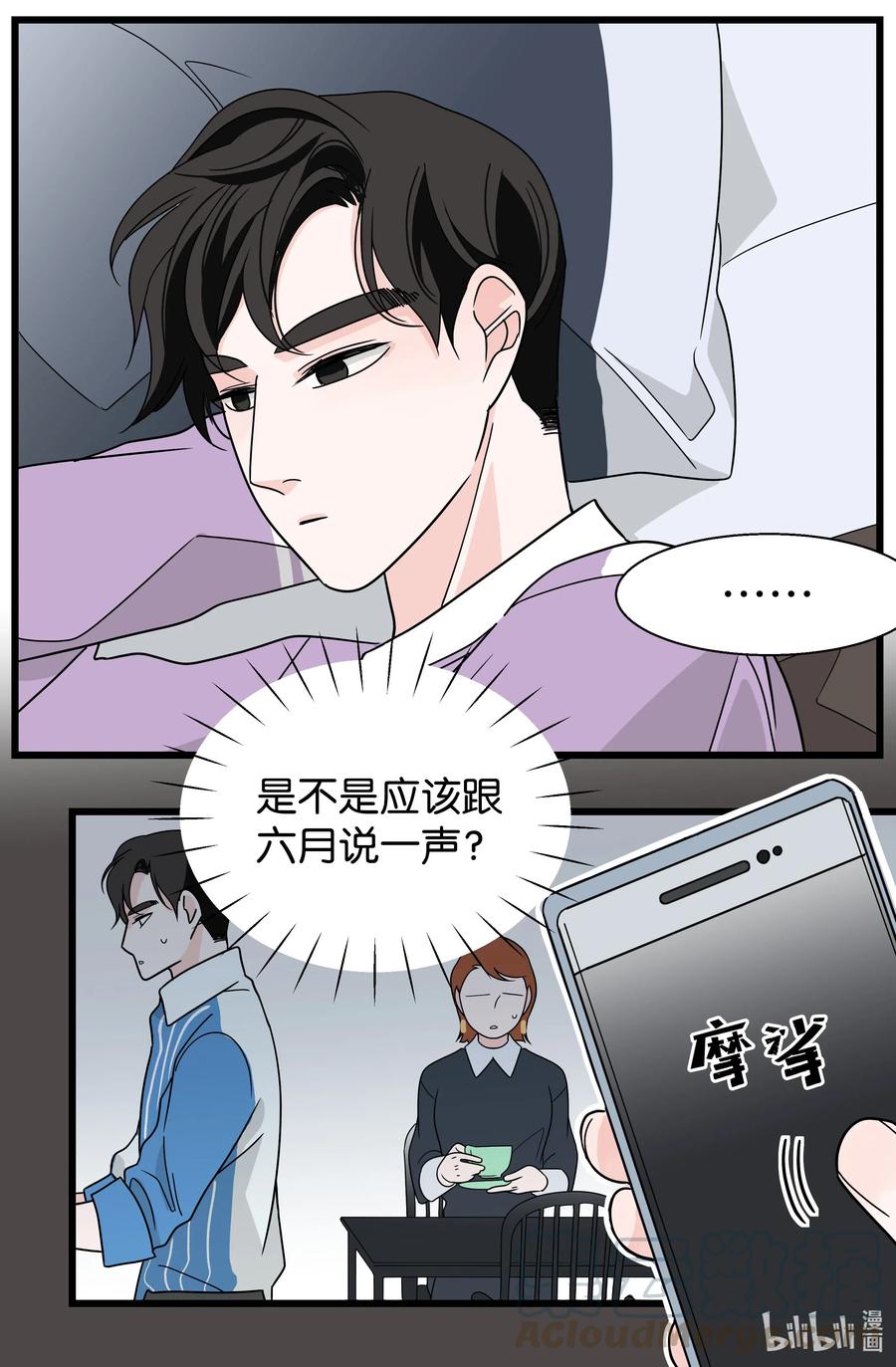 28 像个绅士(1/2)-第28话