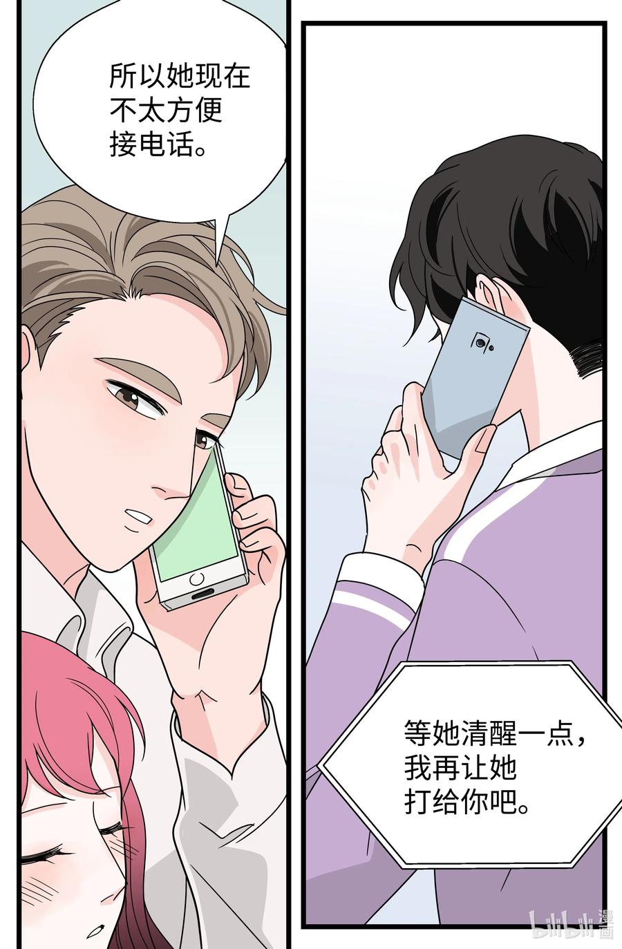 28 像个绅士(1/2)-第28话