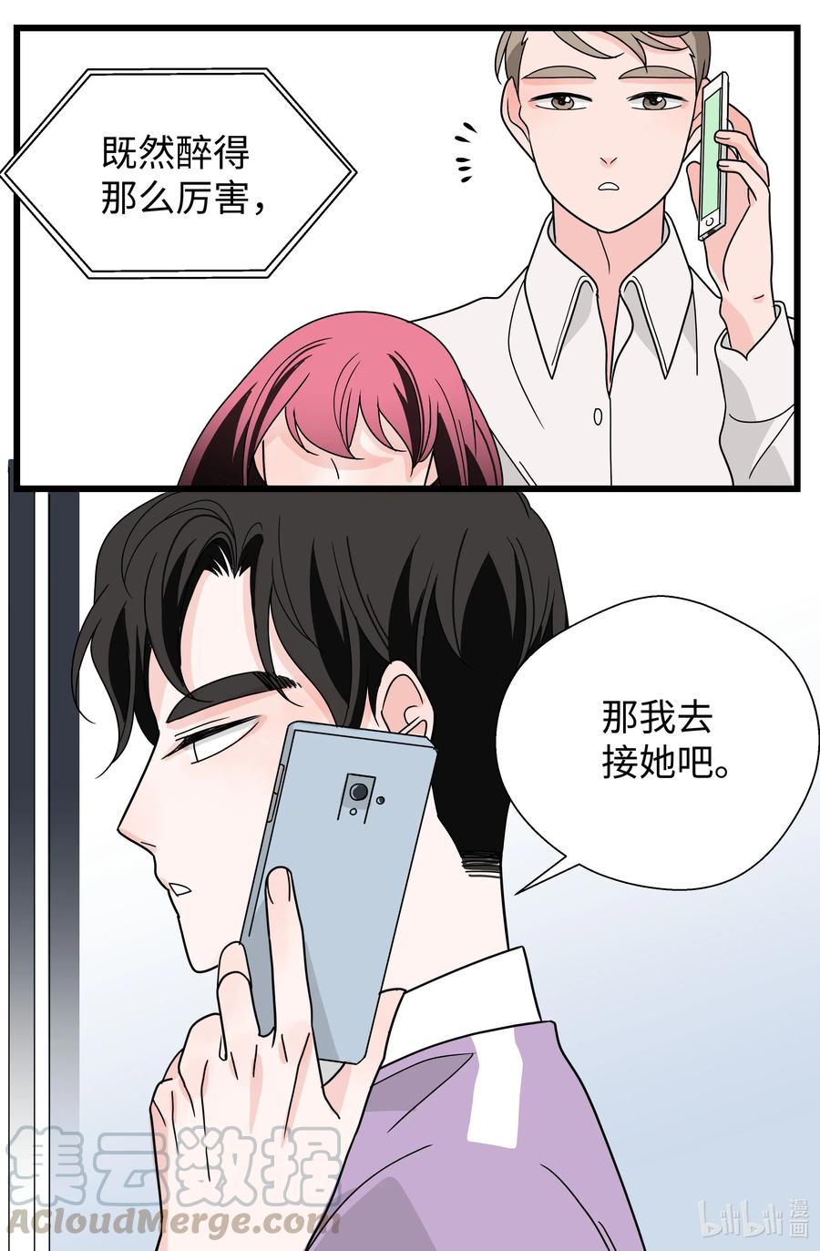 28 像个绅士(1/2)-第28话