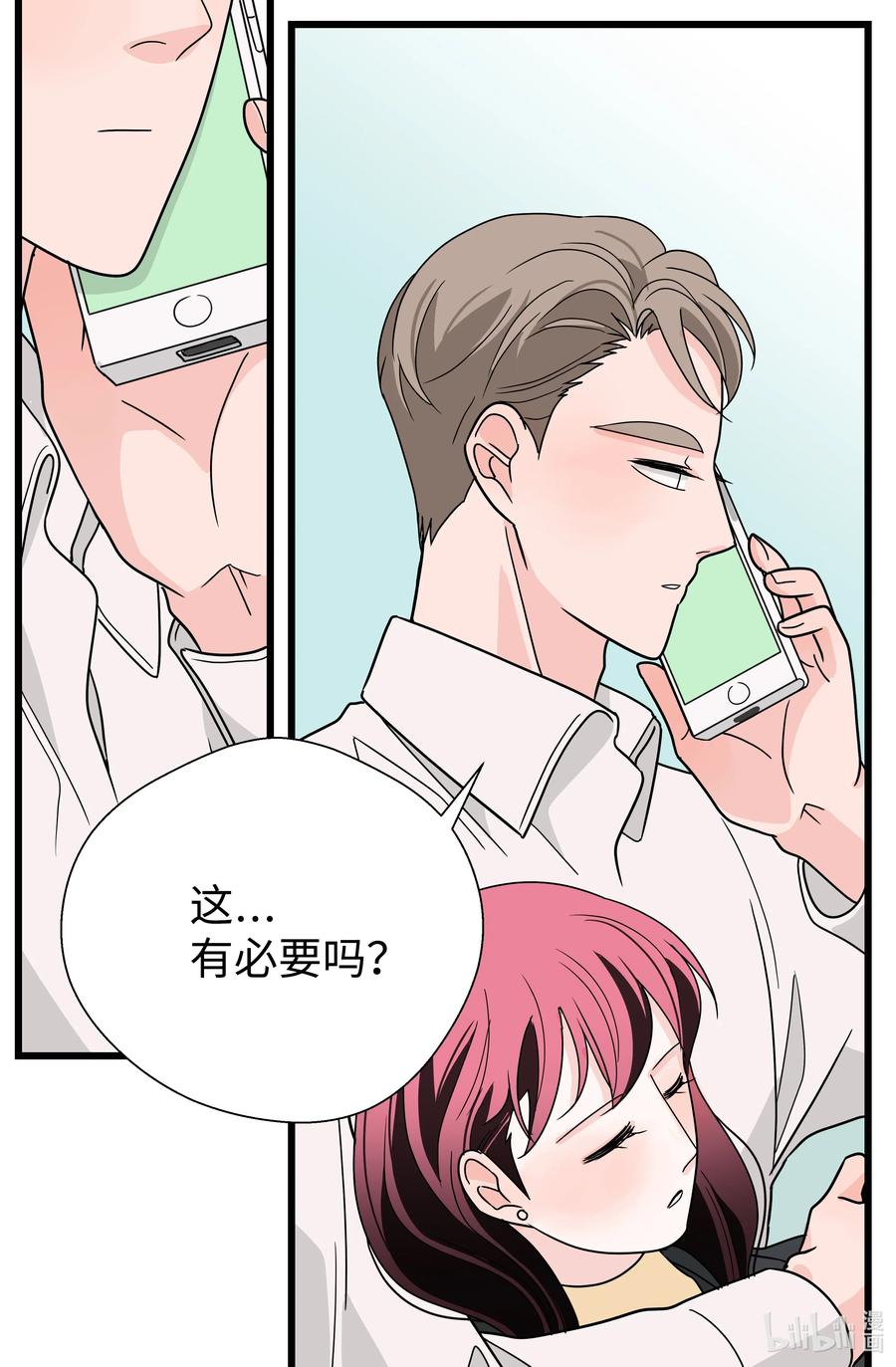 28 像个绅士(1/2)-第28话