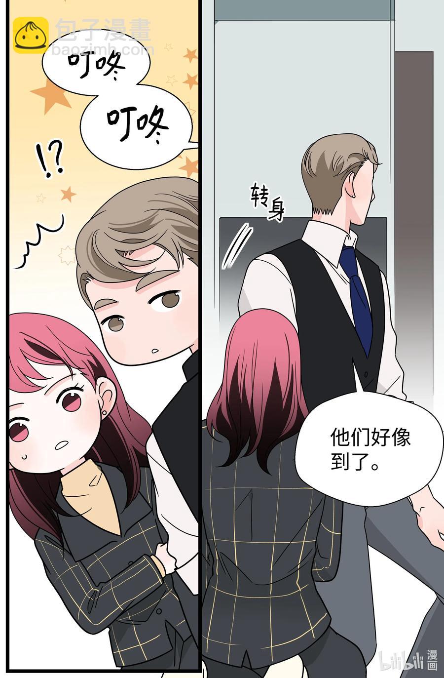 28 像个绅士(1/2)-第28话