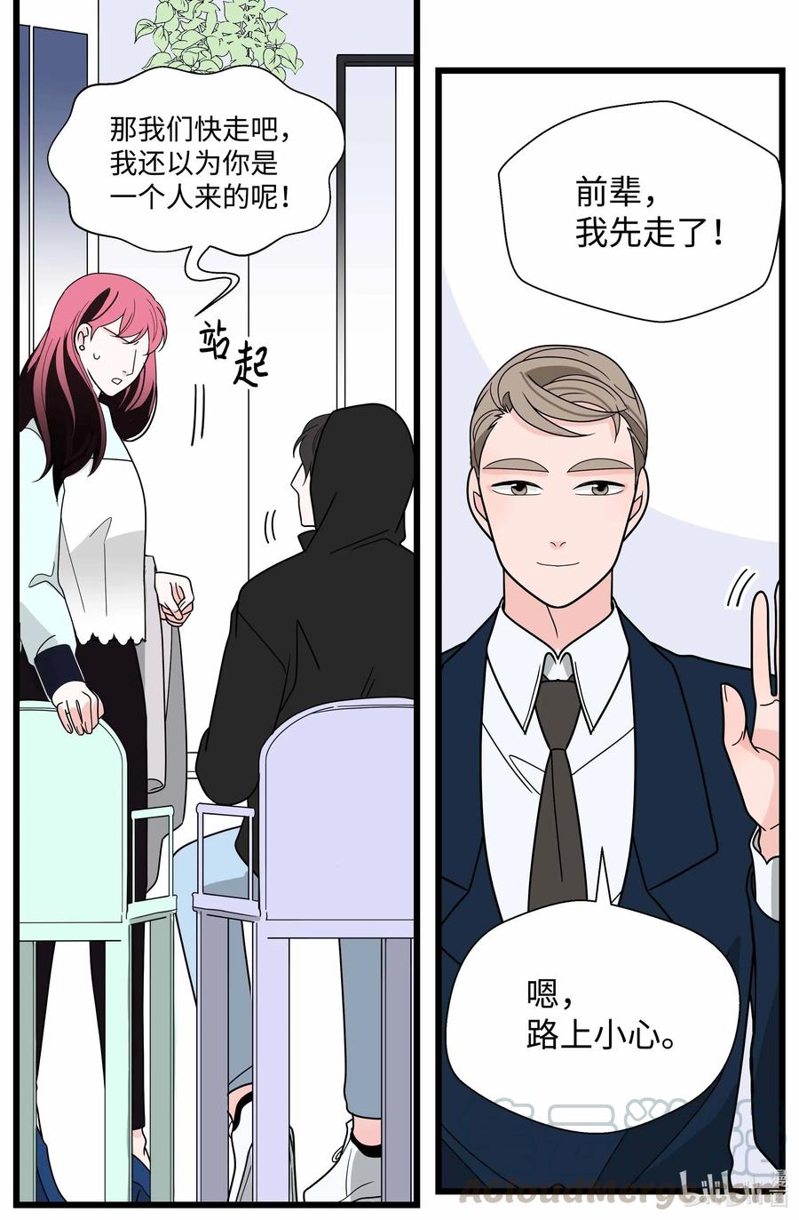 30 又是韩组长(1/2)-第30话