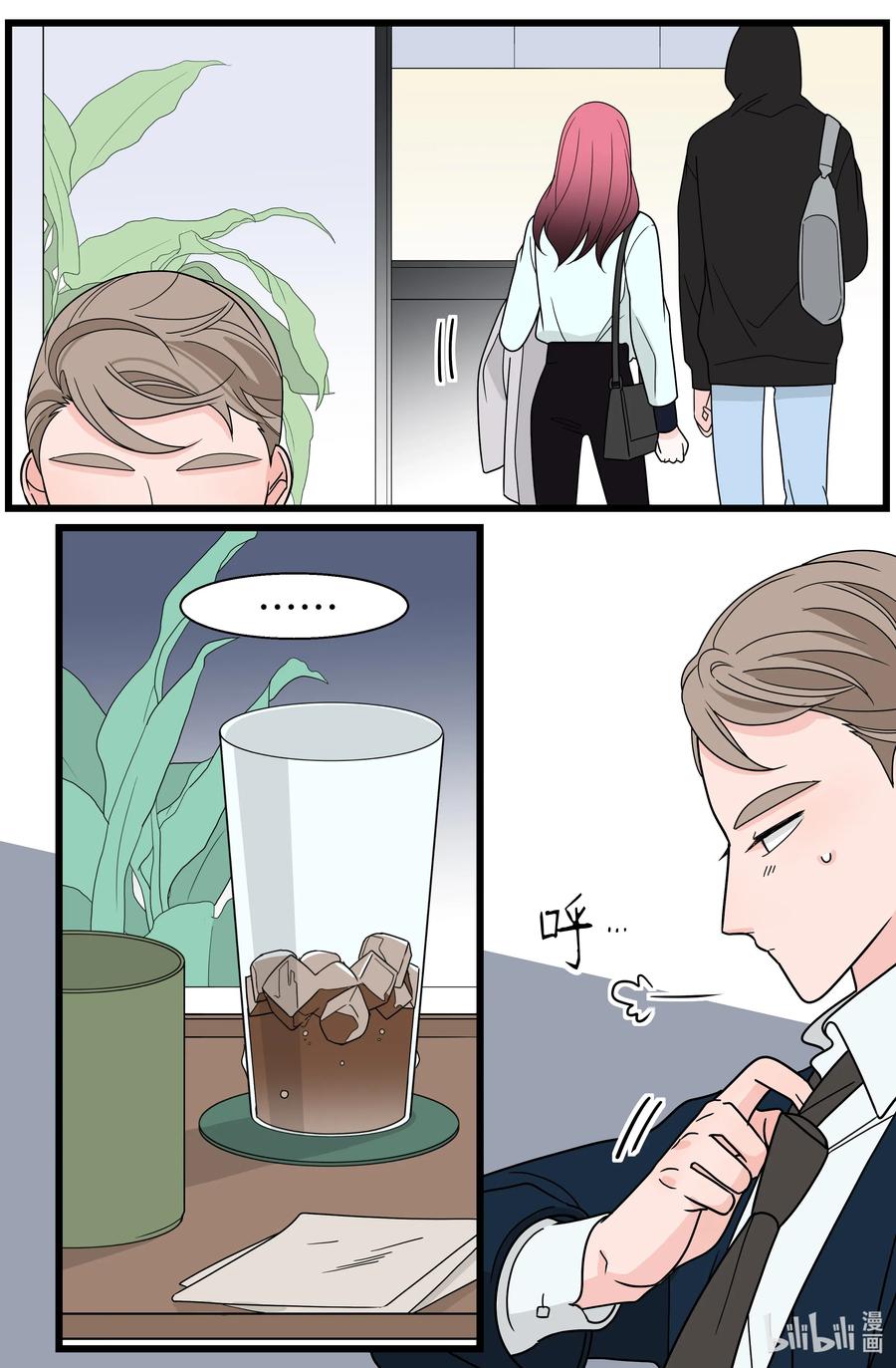 30 又是韩组长(1/2)-第30话