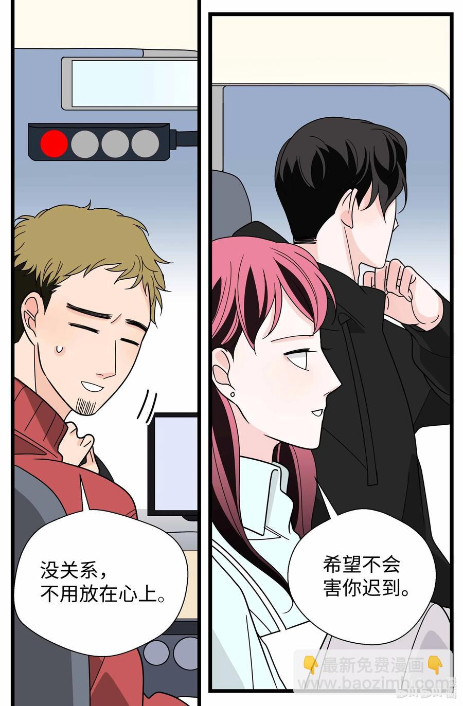 30 又是韩组长(1/2)-第30话