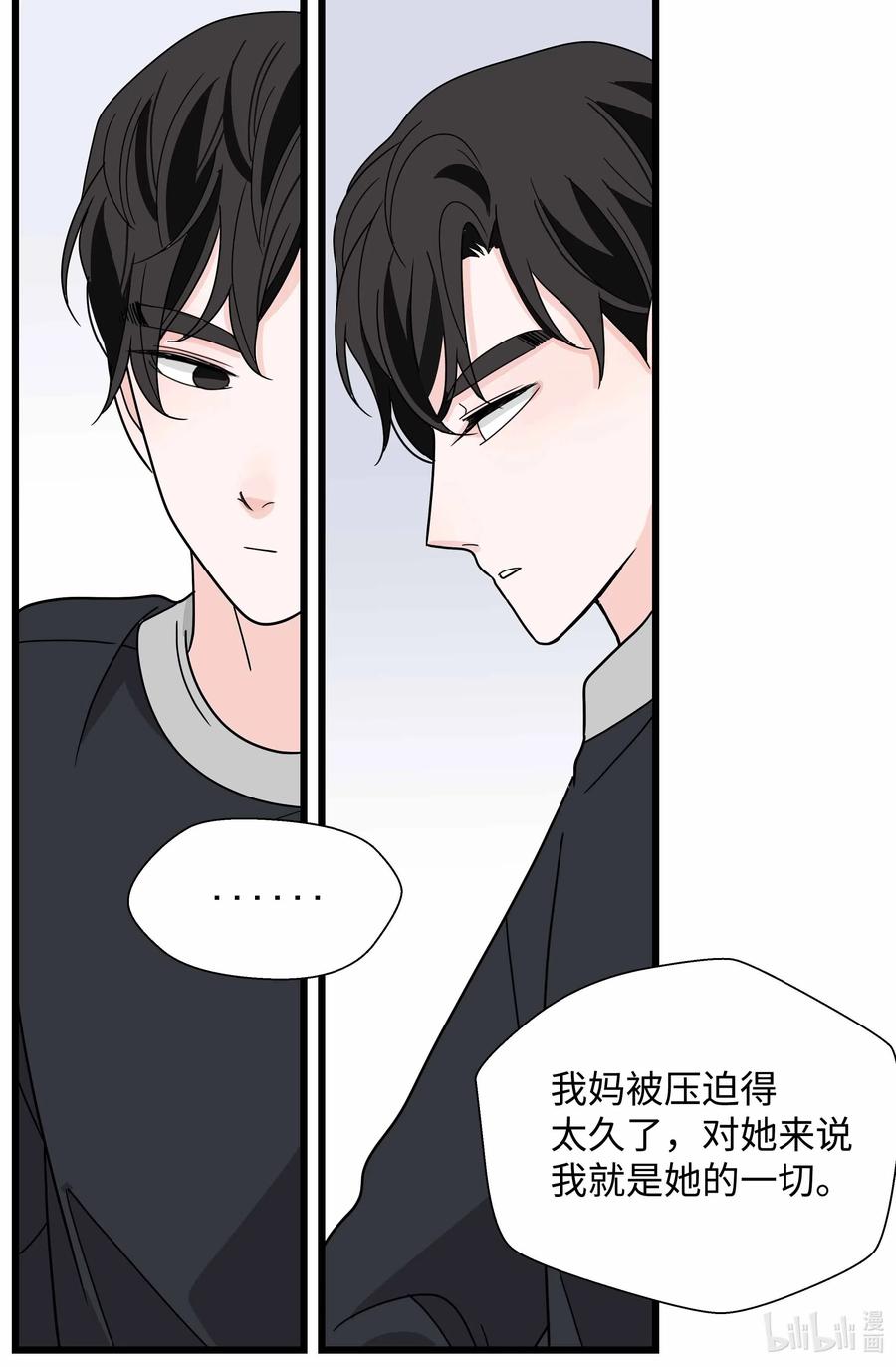 30 又是韩组长(1/2)-第30话