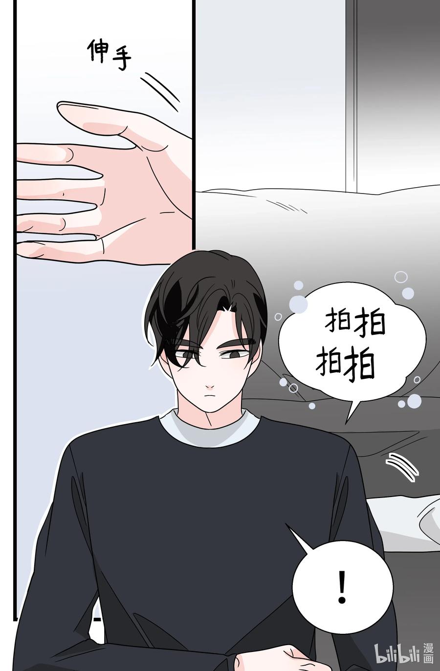 30 又是韩组长(1/2)-第30话