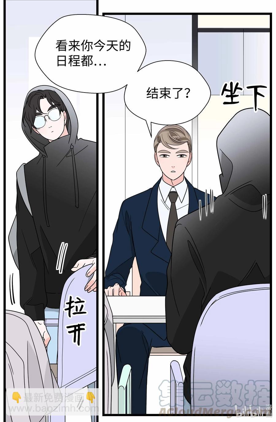 30 又是韩组长(1/2)-第30话