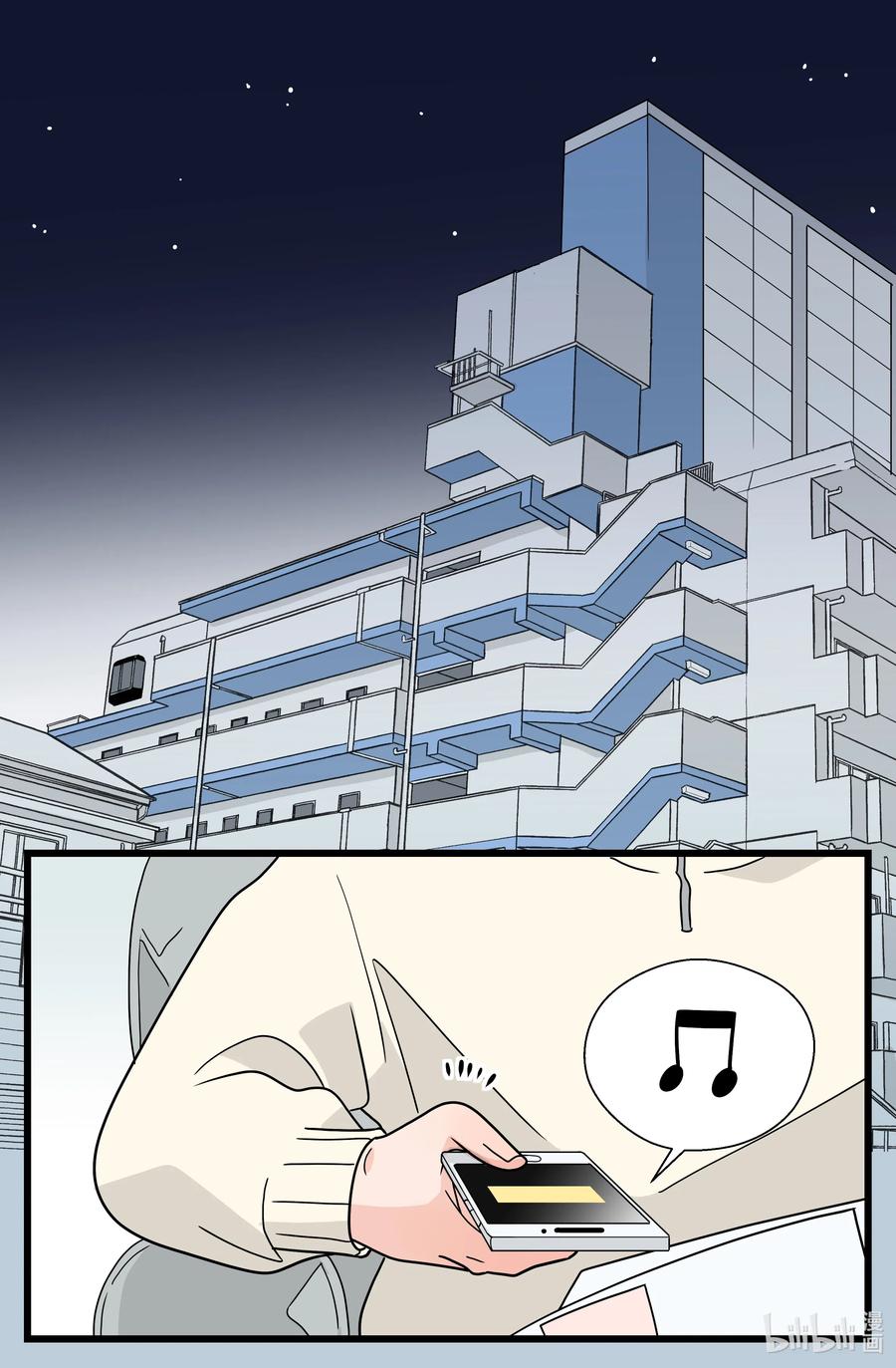 30 又是韩组长(1/2)-第30话