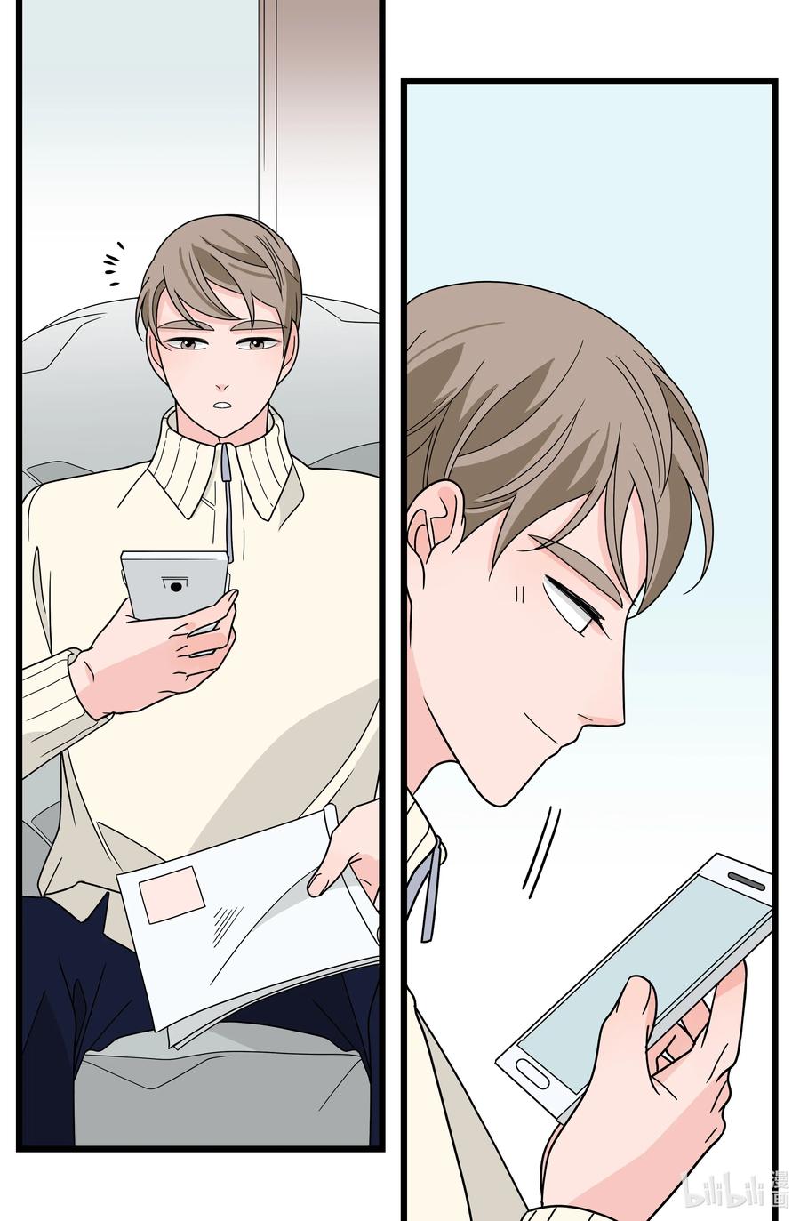 30 又是韩组长(1/2)-第30话