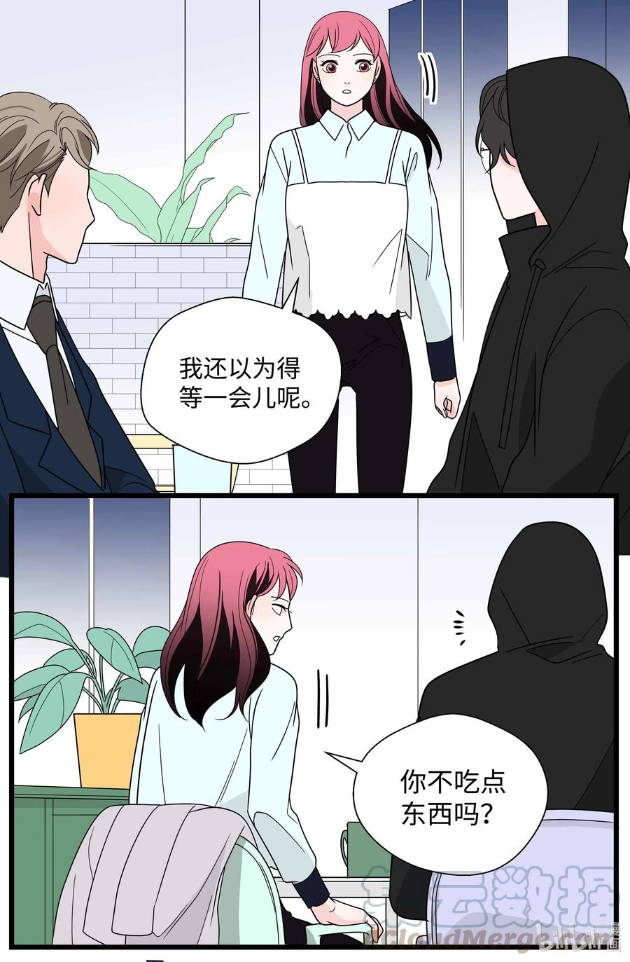 30 又是韩组长(1/2)-第30话