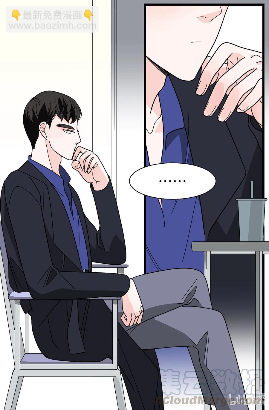 32 前任的执念(1/2)-第32话