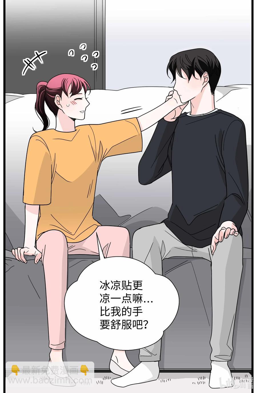 32 前任的执念(1/2)-第32话