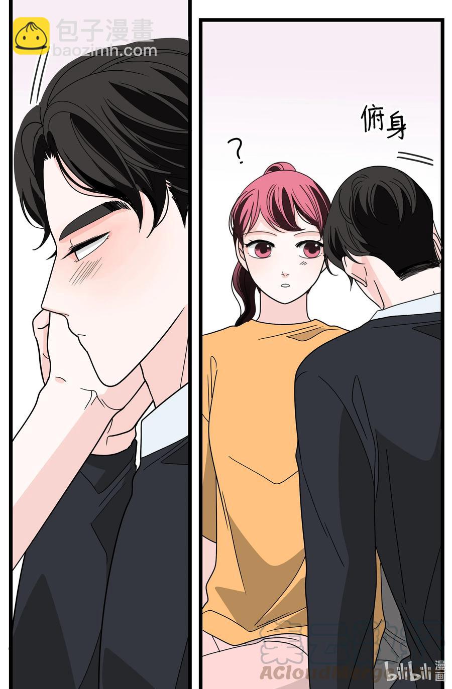 32 前任的执念(1/2)-第32话