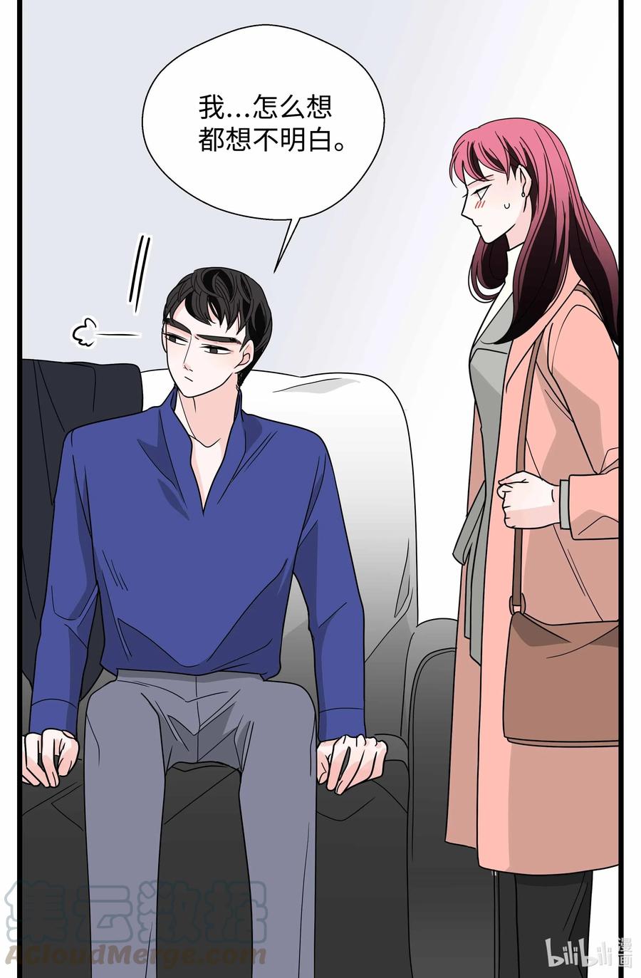 32 前任的执念(1/2)-第32话