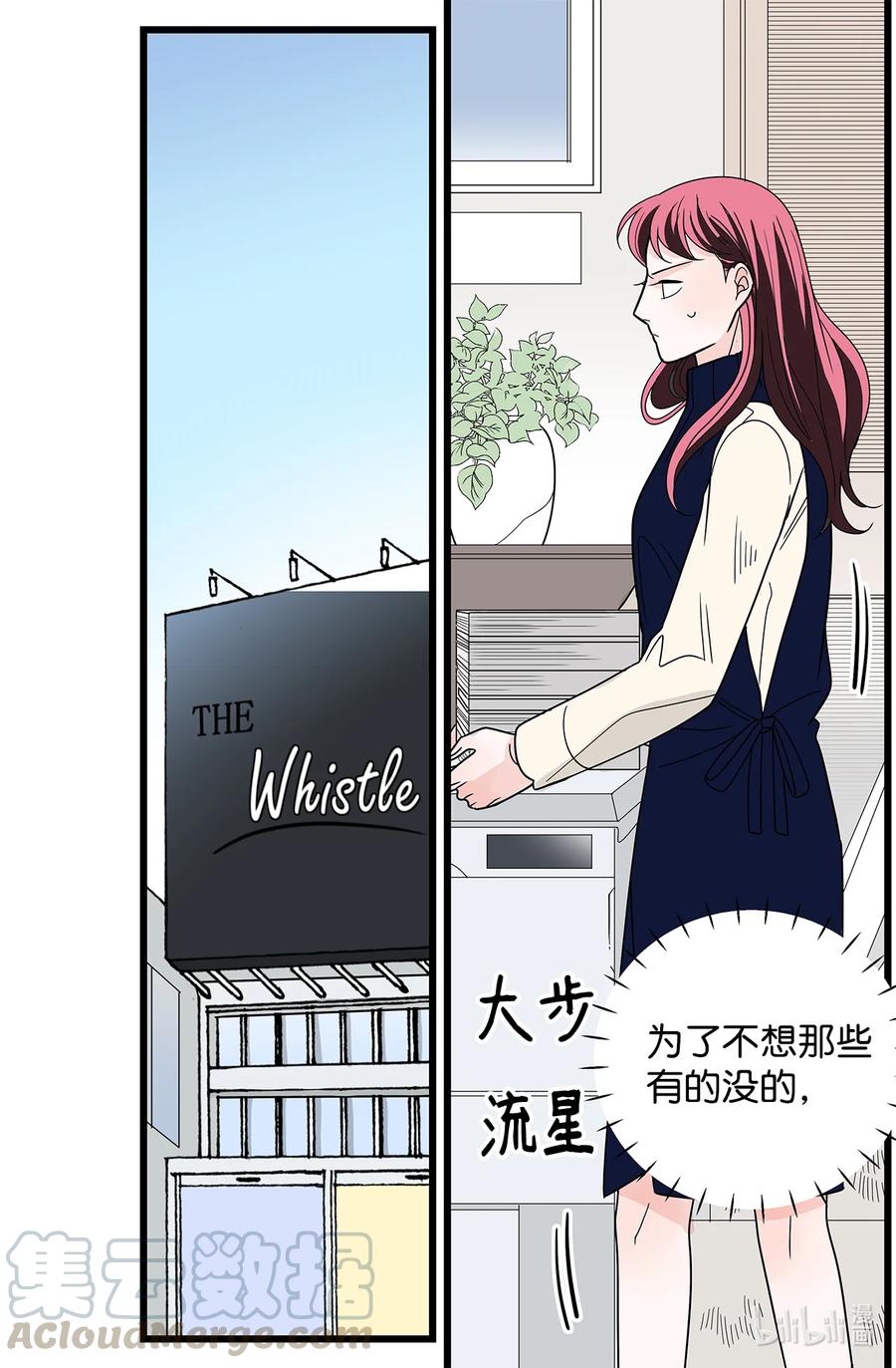 36 无中生友(1/2)-第36话