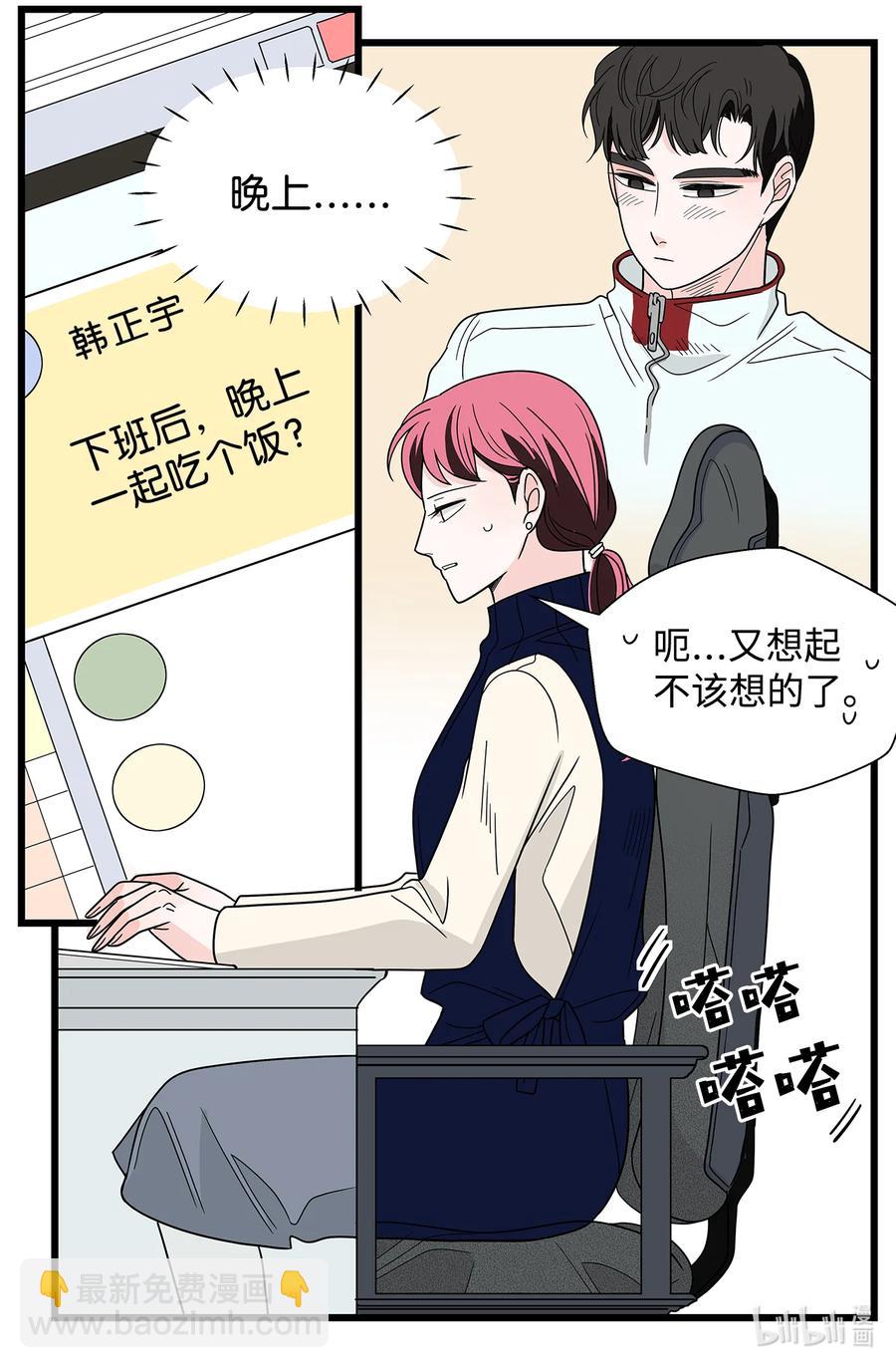 36 无中生友(1/2)-第36话