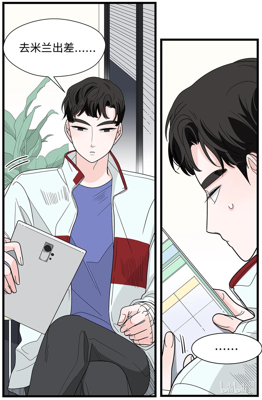 36 无中生友(1/2)-第36话