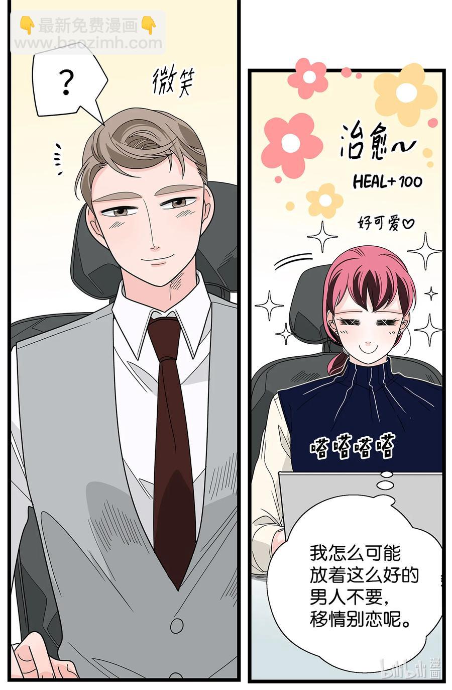 36 无中生友(1/2)-第36话