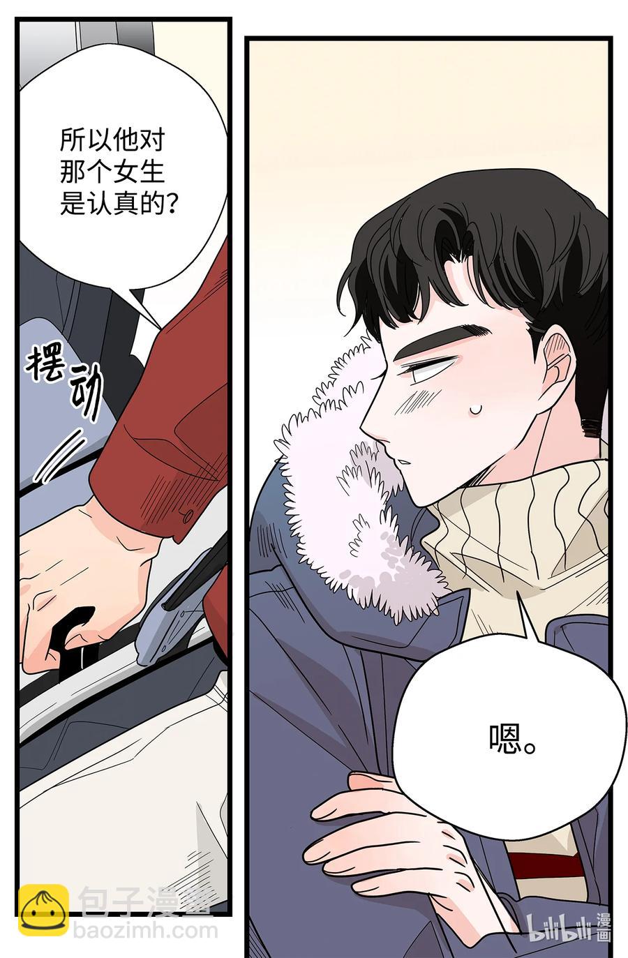 36 无中生友(1/2)-第36话