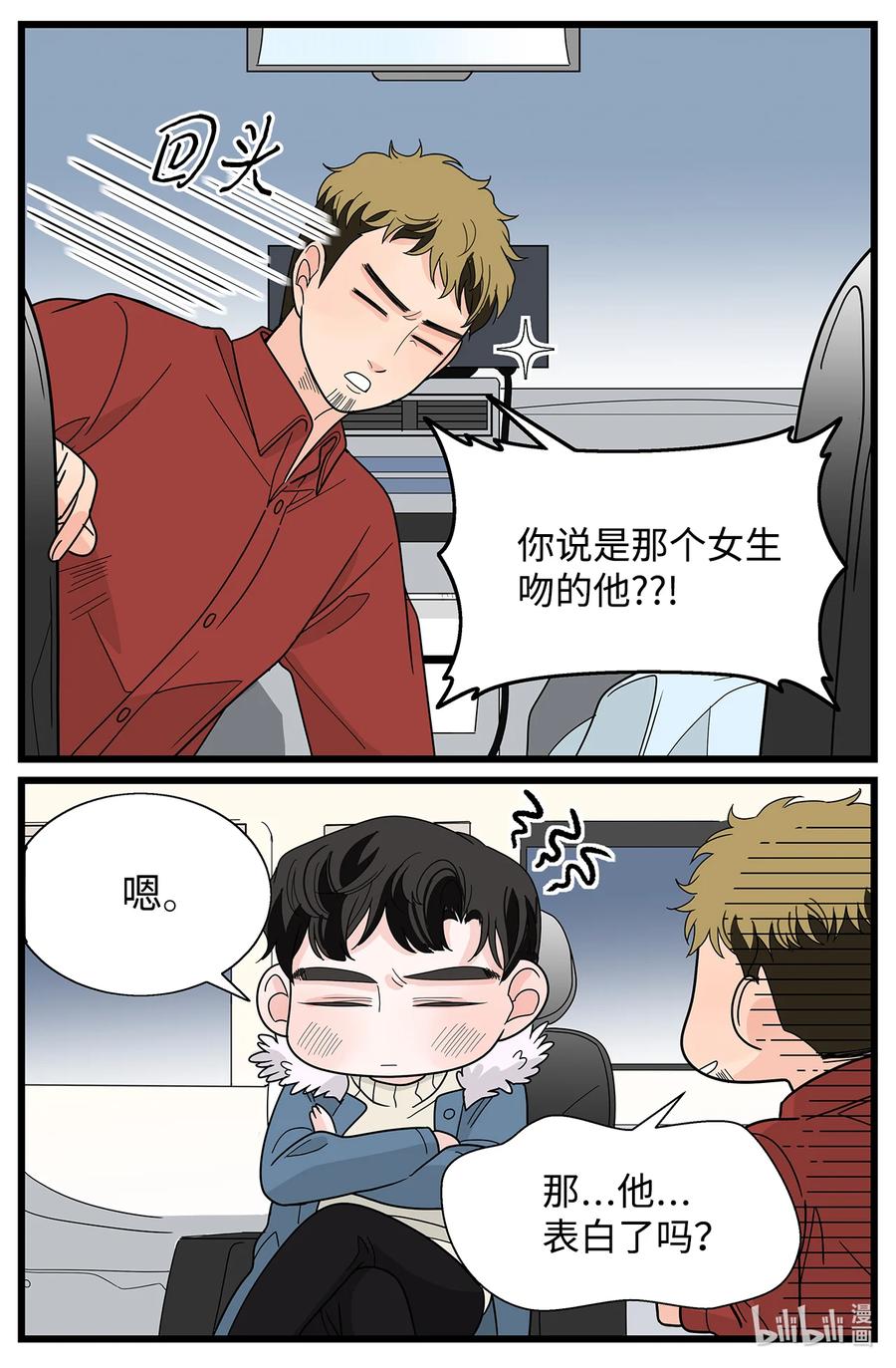 36 无中生友(1/2)-第36话