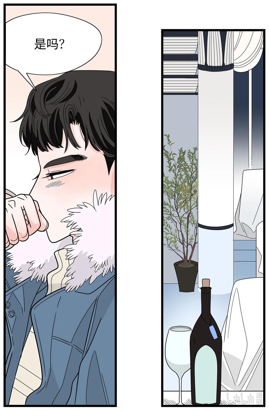 36 无中生友(1/2)-第36话