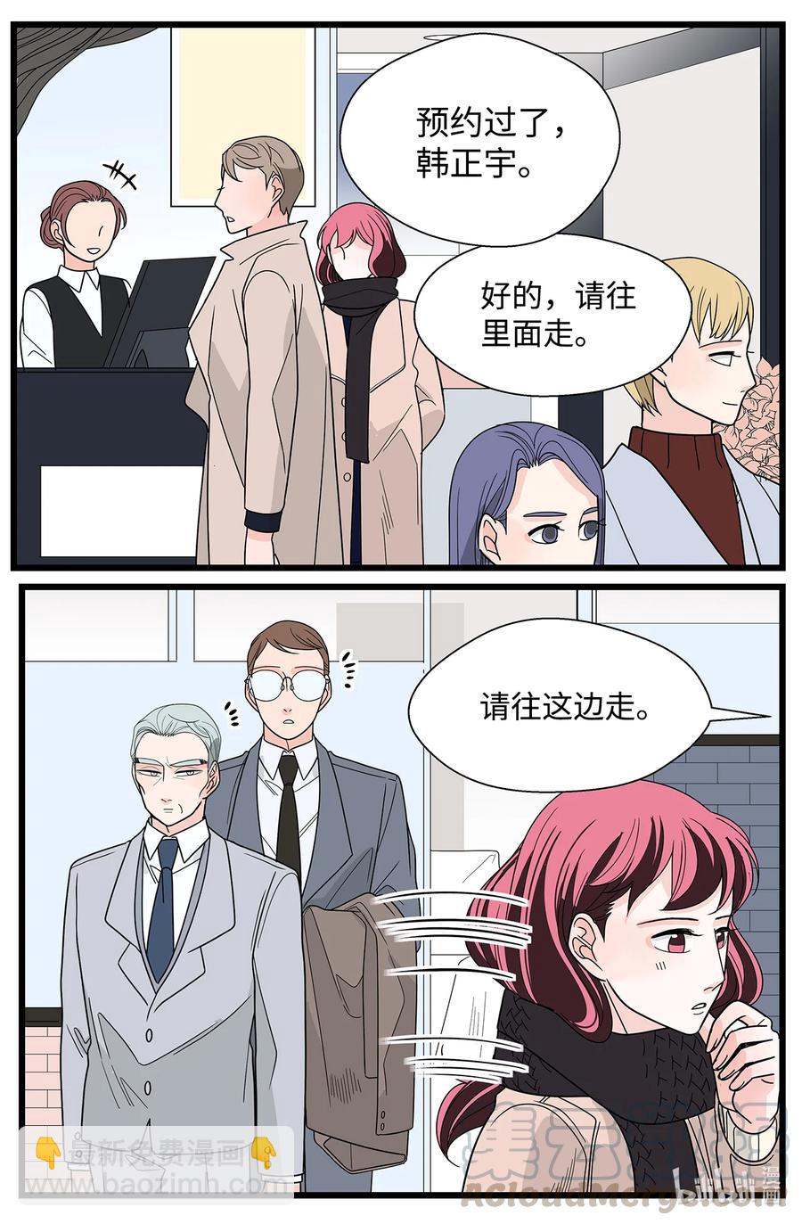 36 无中生友(1/2)-第36话