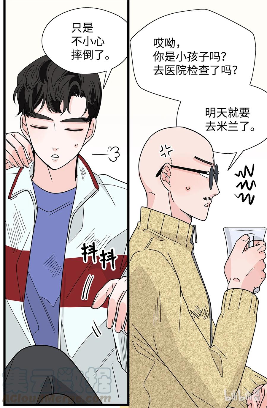 36 无中生友(1/2)-第36话