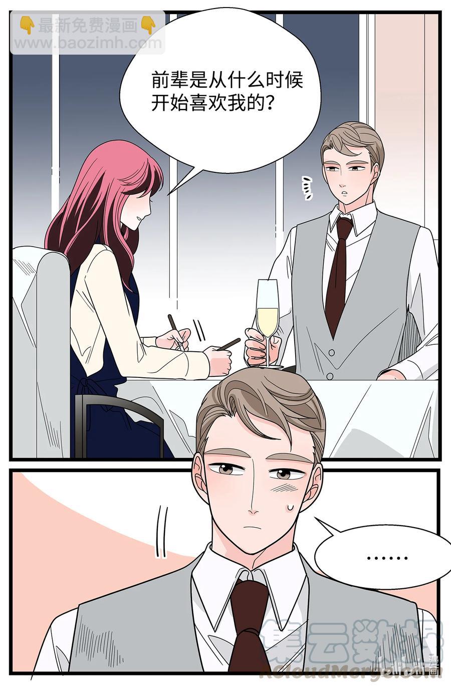 36 无中生友(1/2)-第36话