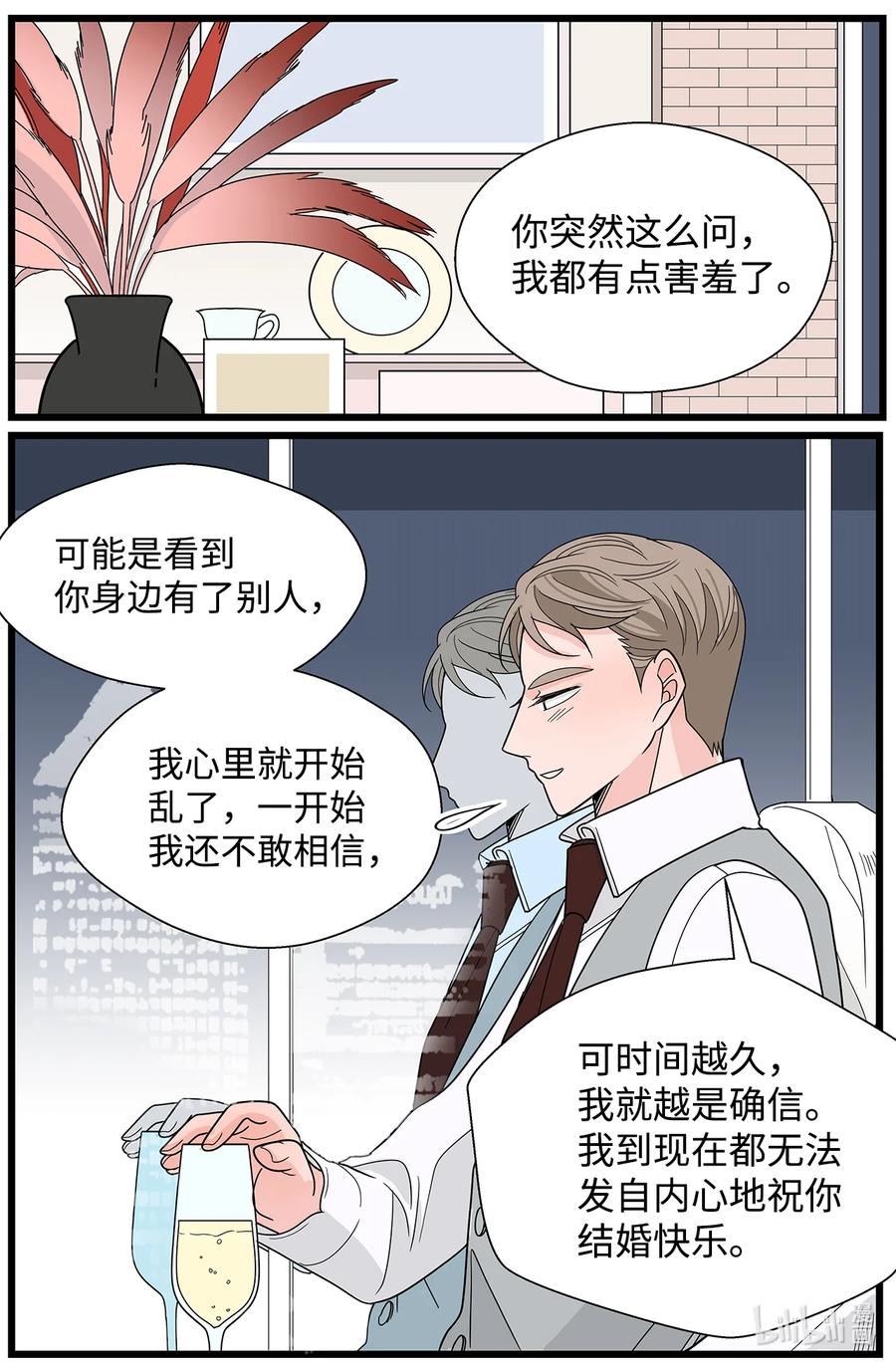 36 无中生友(1/2)-第36话