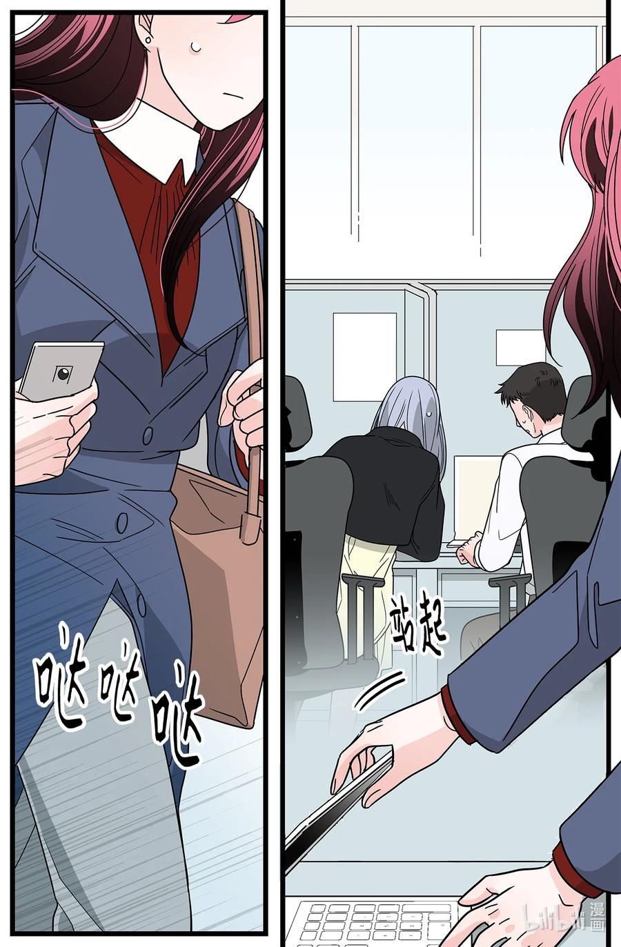 38 担忧(1/2)-第38话