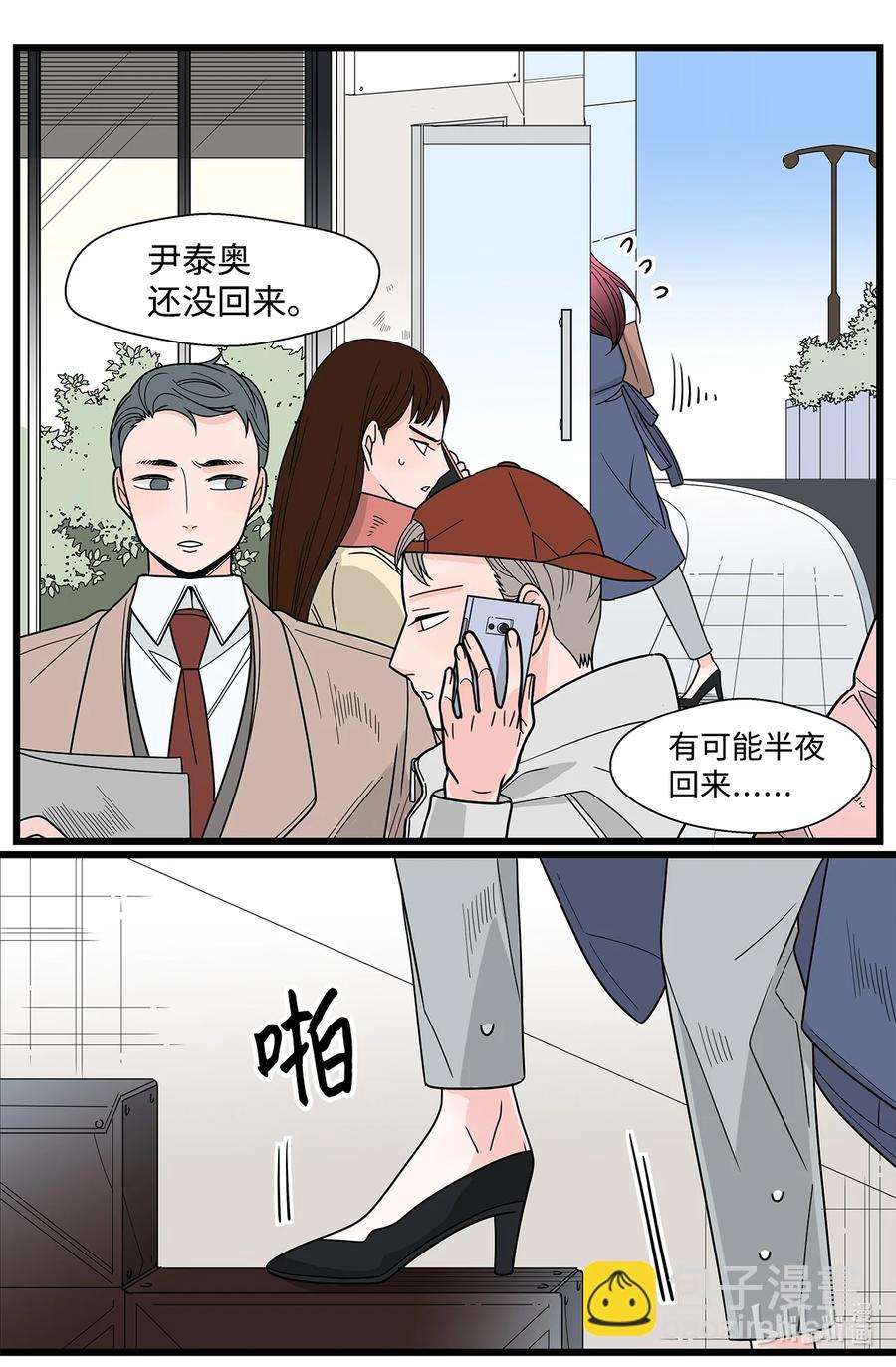 38 担忧(1/2)-第38话