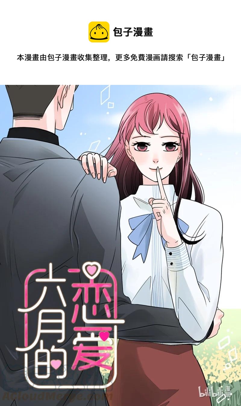 40 呼吁(1/2)-第40话