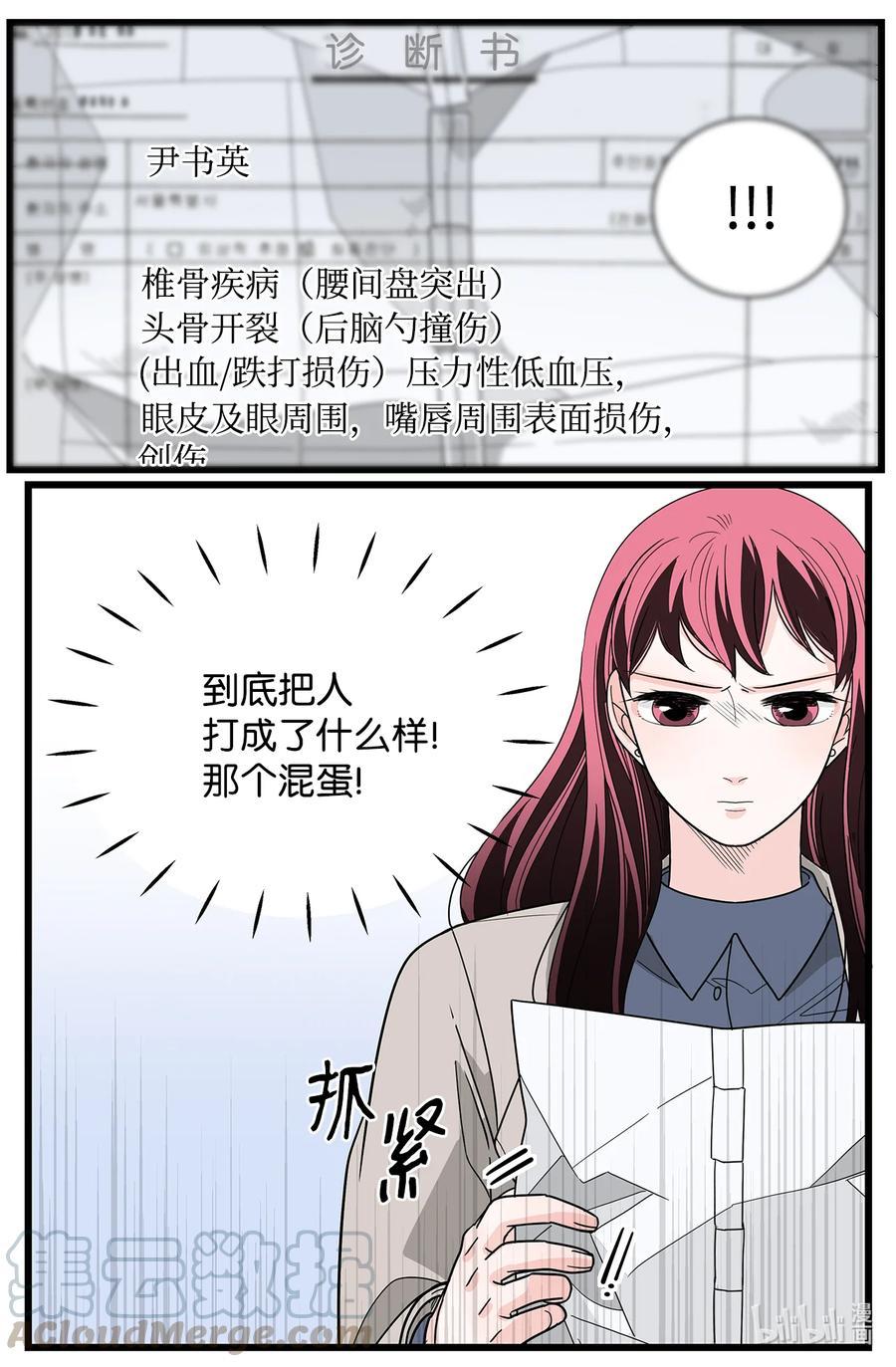 40 呼吁(1/2)-第40话