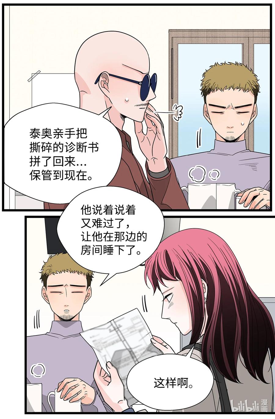 40 呼吁(1/2)-第40话