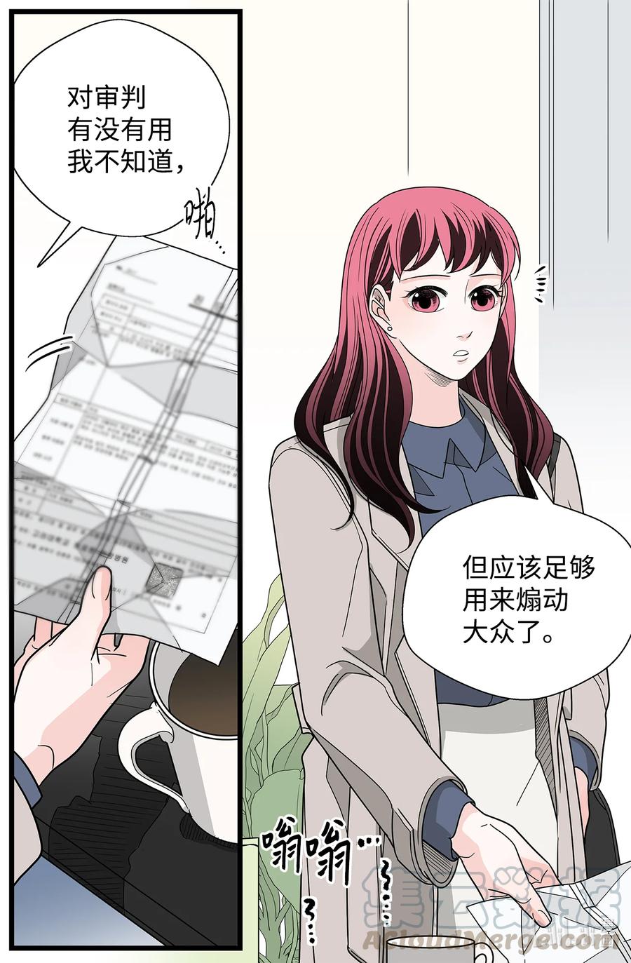 40 呼吁(1/2)-第40话