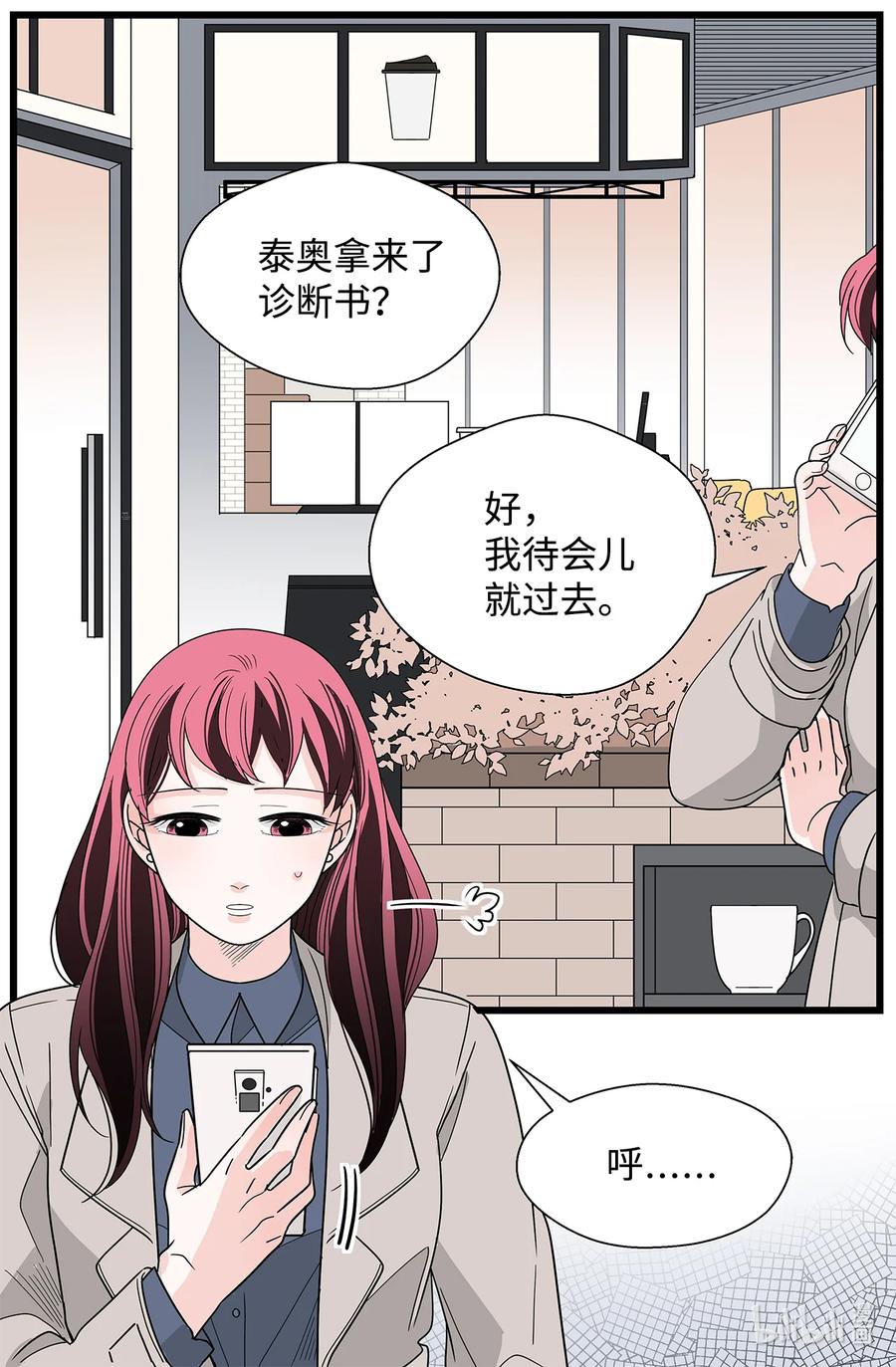 40 呼吁(1/2)-第40话