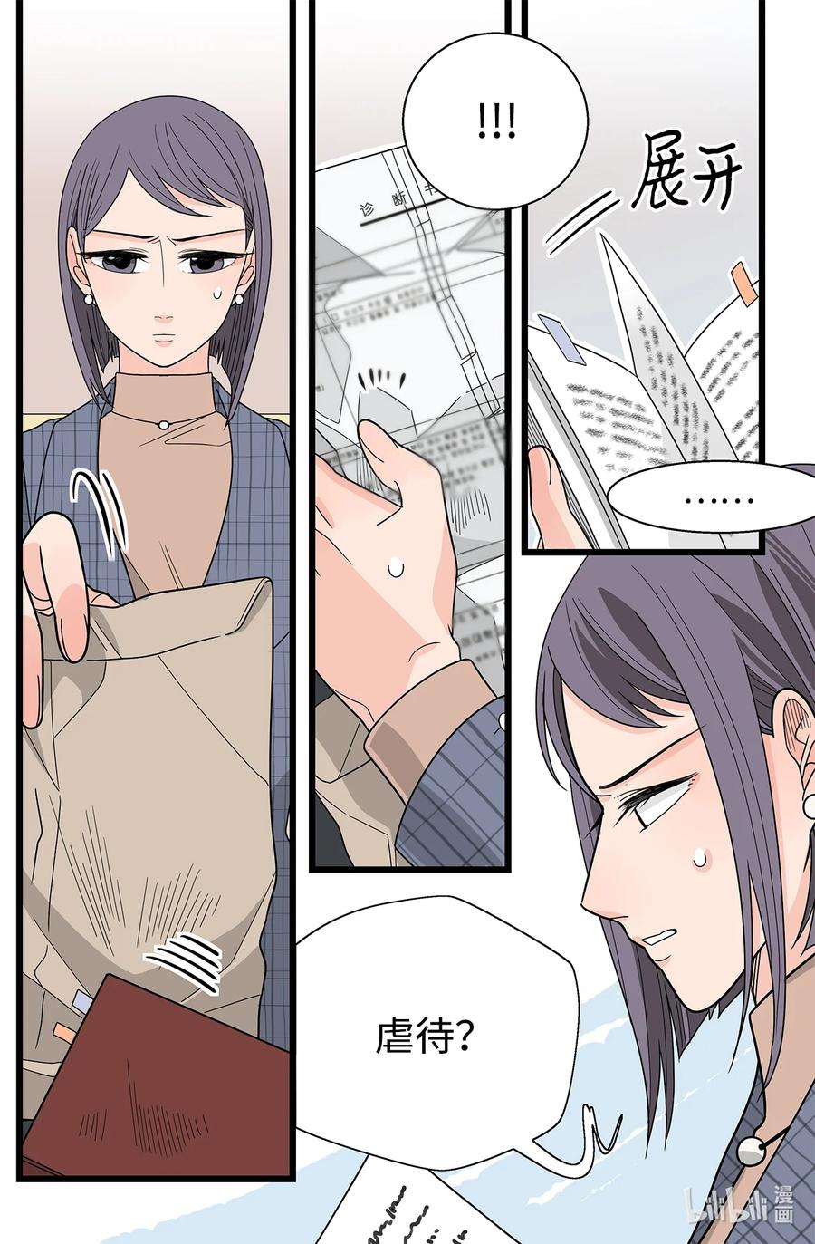 40 呼吁(1/2)-第40话