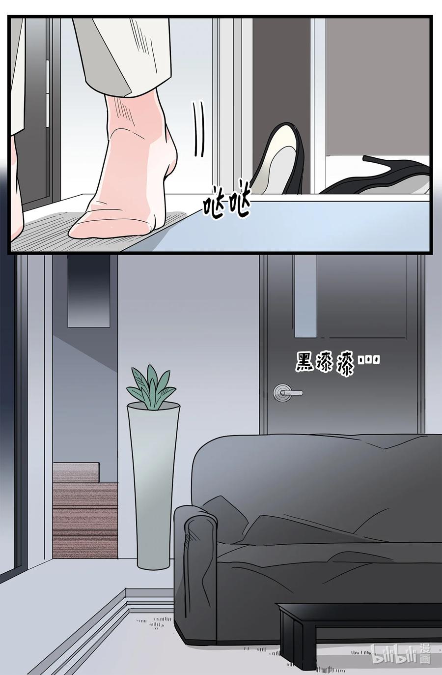 40 呼吁(1/2)-第40话