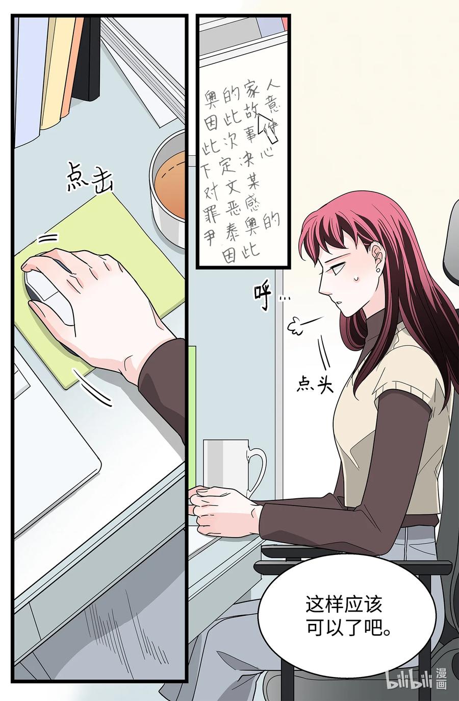 40 呼吁(1/2)-第40话