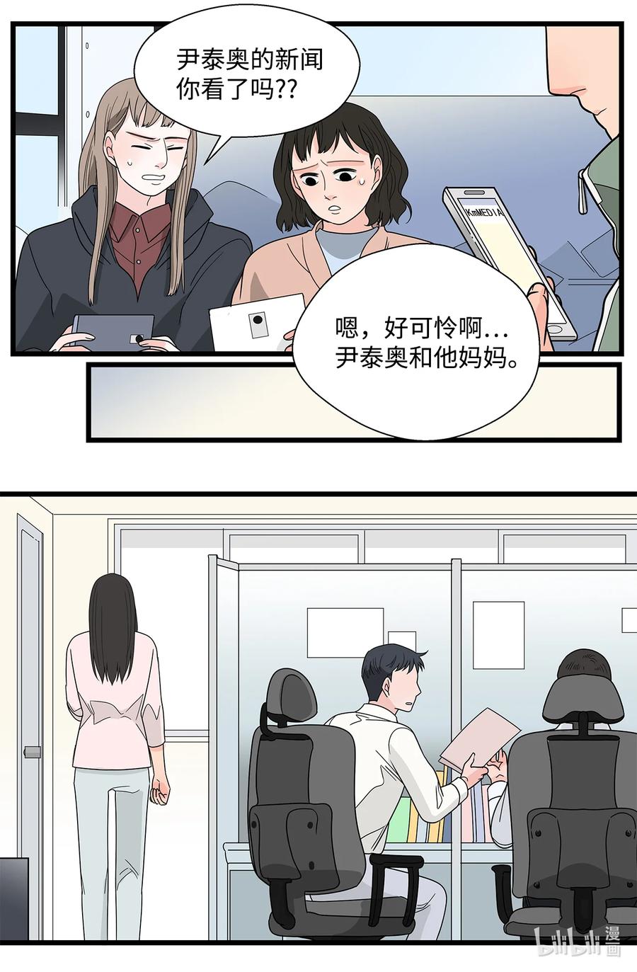 40 呼吁(1/2)-第40话