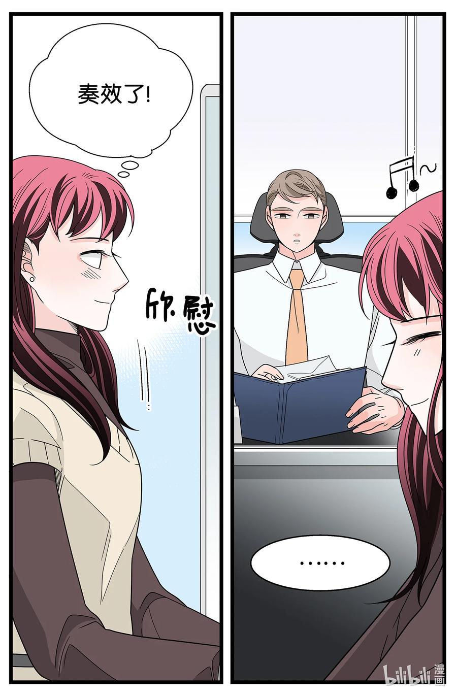 40 呼吁(1/2)-第40话