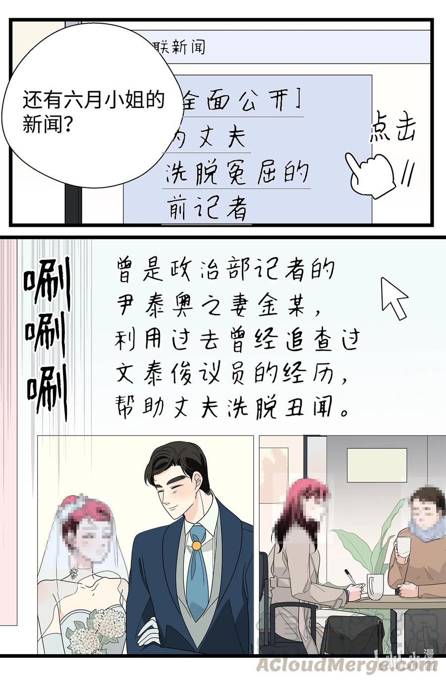 40 呼吁(1/2)-第40话