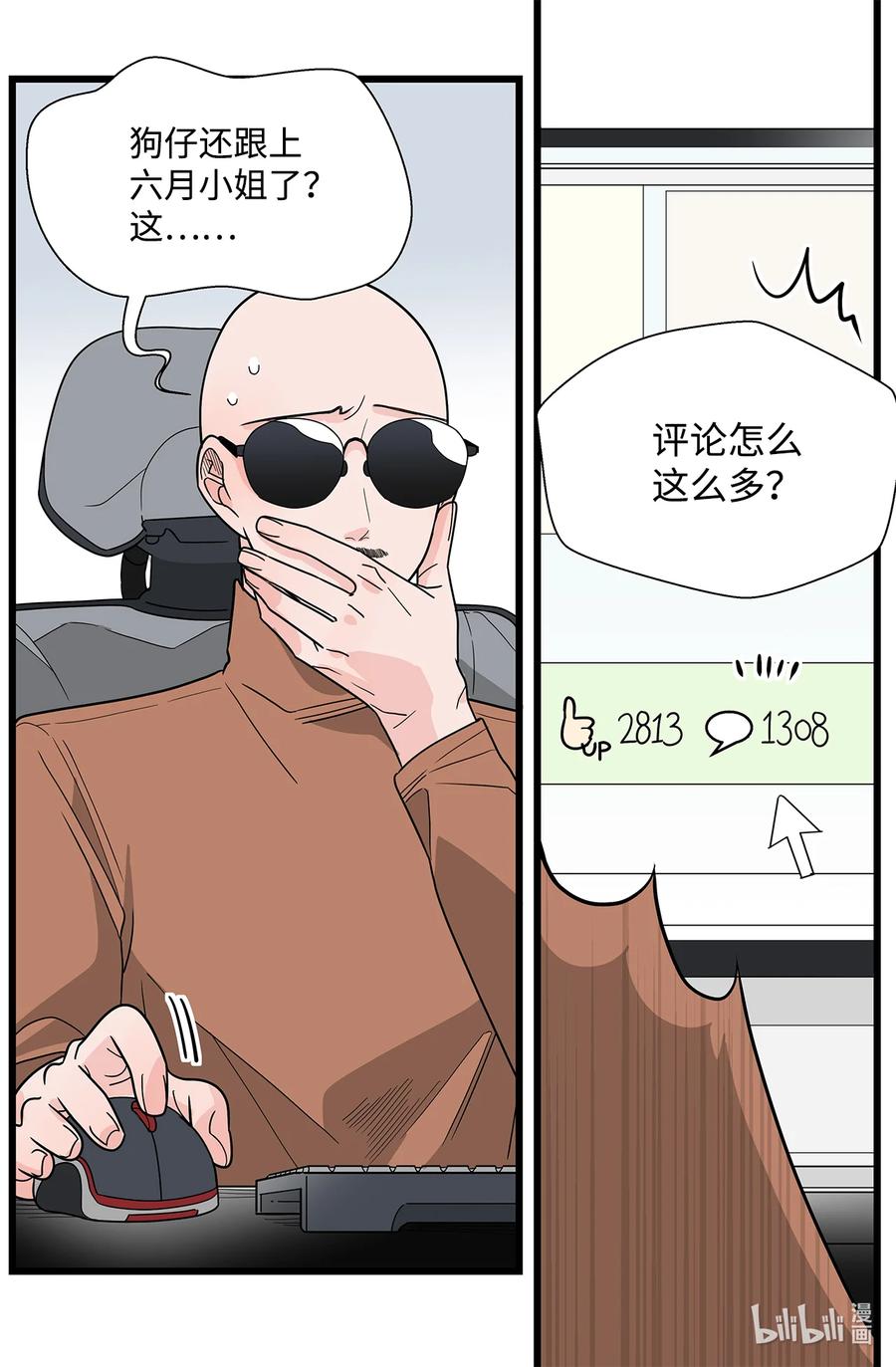 40 呼吁(1/2)-第40话